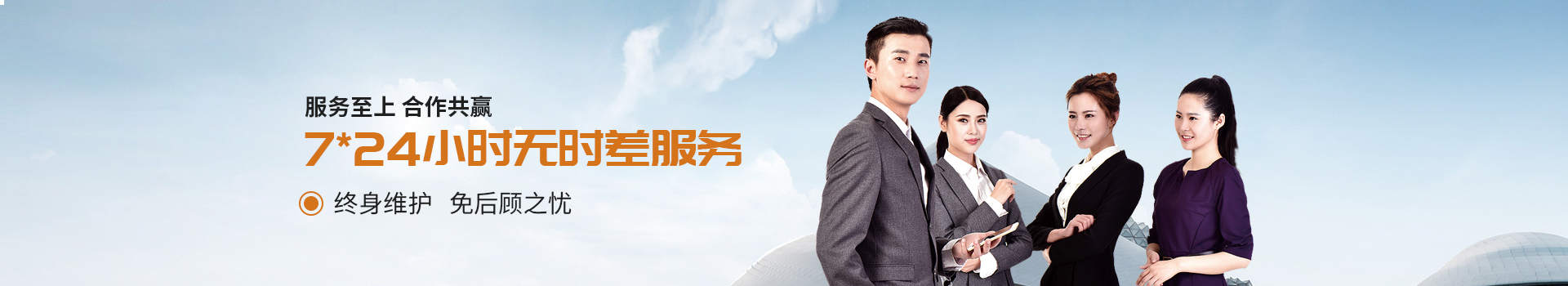 贛鑫管家式幫扶政策，免后顧之憂