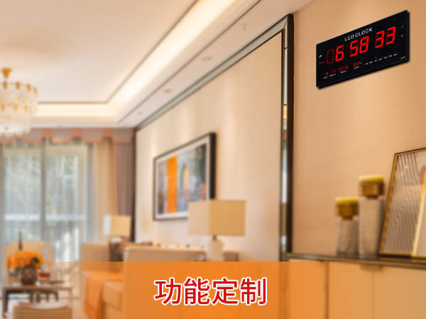 數(shù)碼萬年歷 數(shù)碼萬年歷