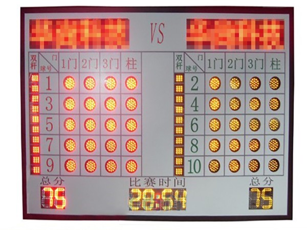 門球多功能電子記分牌計分器帶雙桿規則GX-XTMQJFP