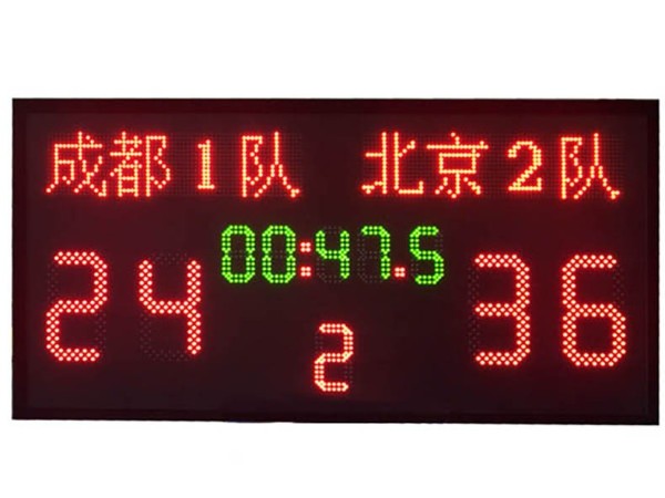 高級足球電子記分牌GX-XTH08W16