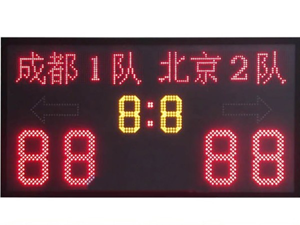 羽毛球排球比賽電子記分牌GX-XTYMH8W16